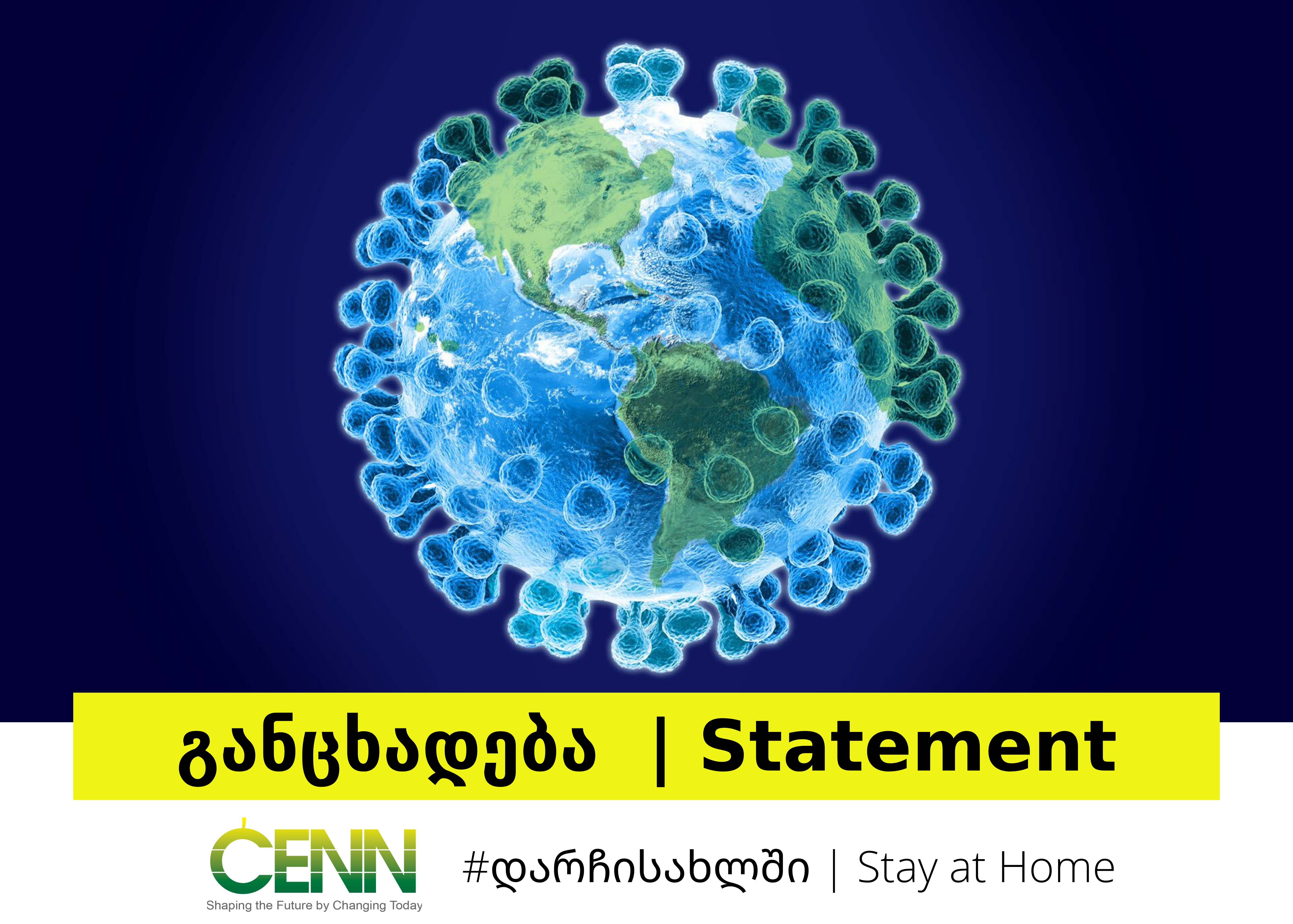 CENN Statement About Declaring a Quarantine Zone in Marneuli and Bolnisi Municipalities
