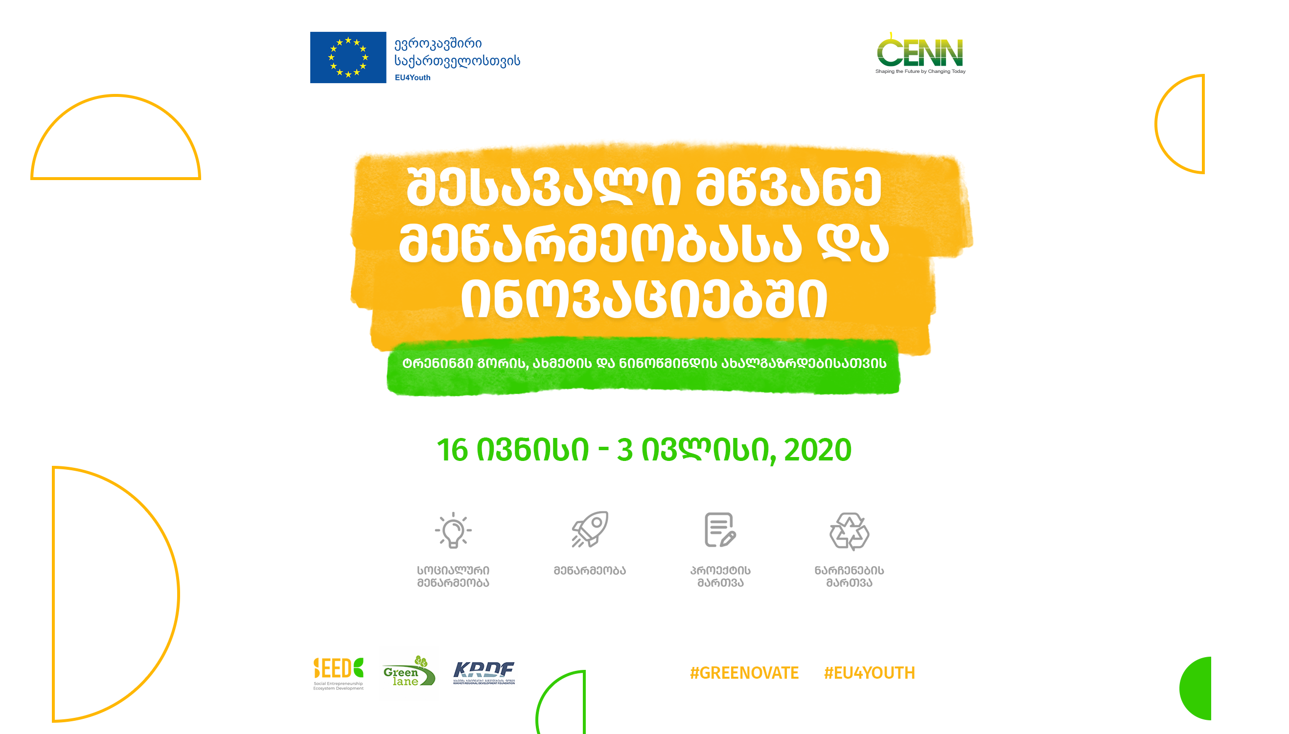 The training on Social Entrepreneurship and Green Innovation starts on June 16