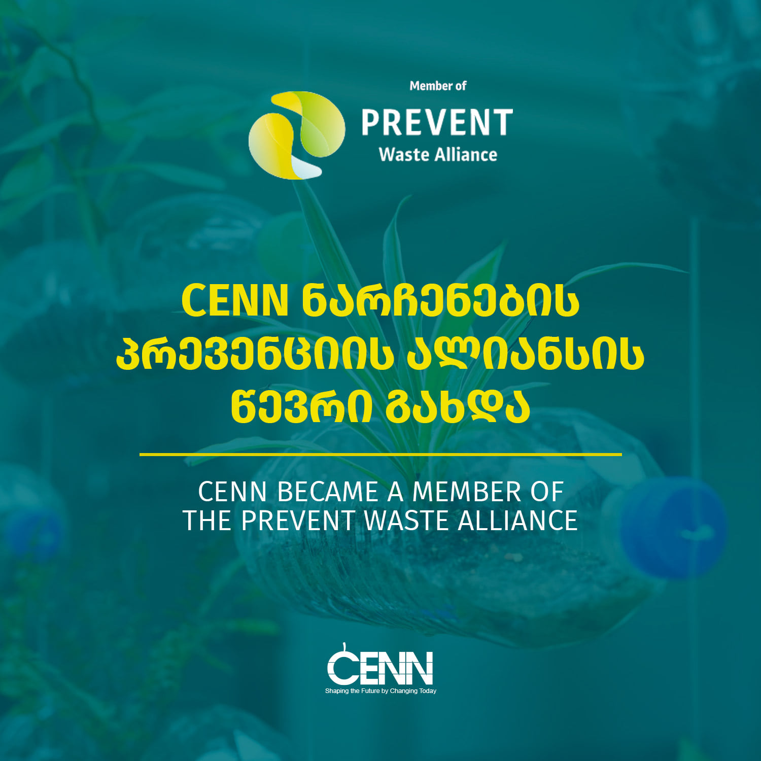 CENN Becomes a Member of Prevent Waste Alliance
