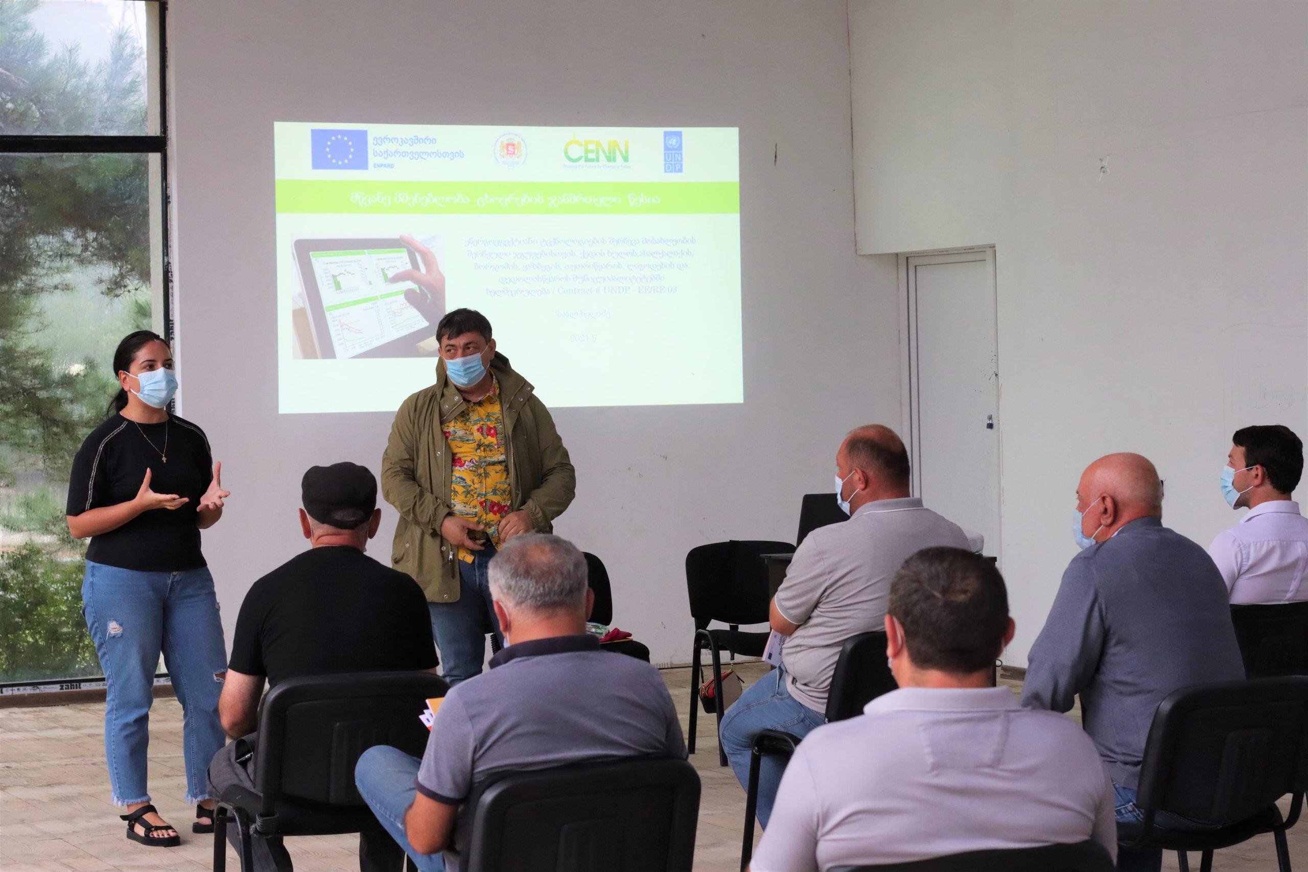 CENN Launched Community Mobilization Meeting in the Regions