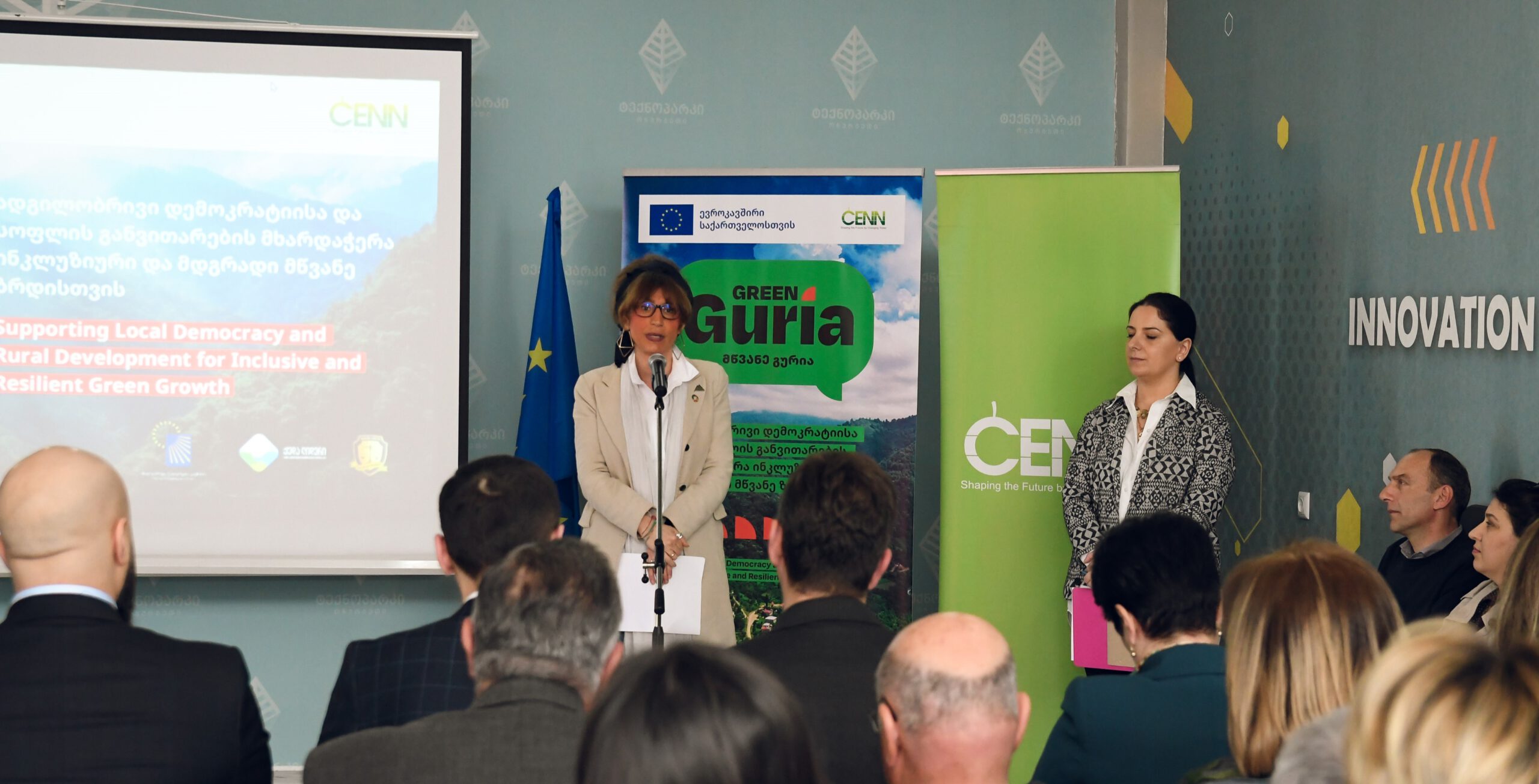 CENN Launched a New EU-funded Rural Development Project in Guria