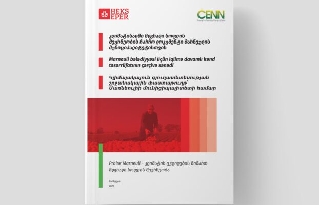 Climate-Resilient Agriculture Framework Plan for Marneuli Municipality