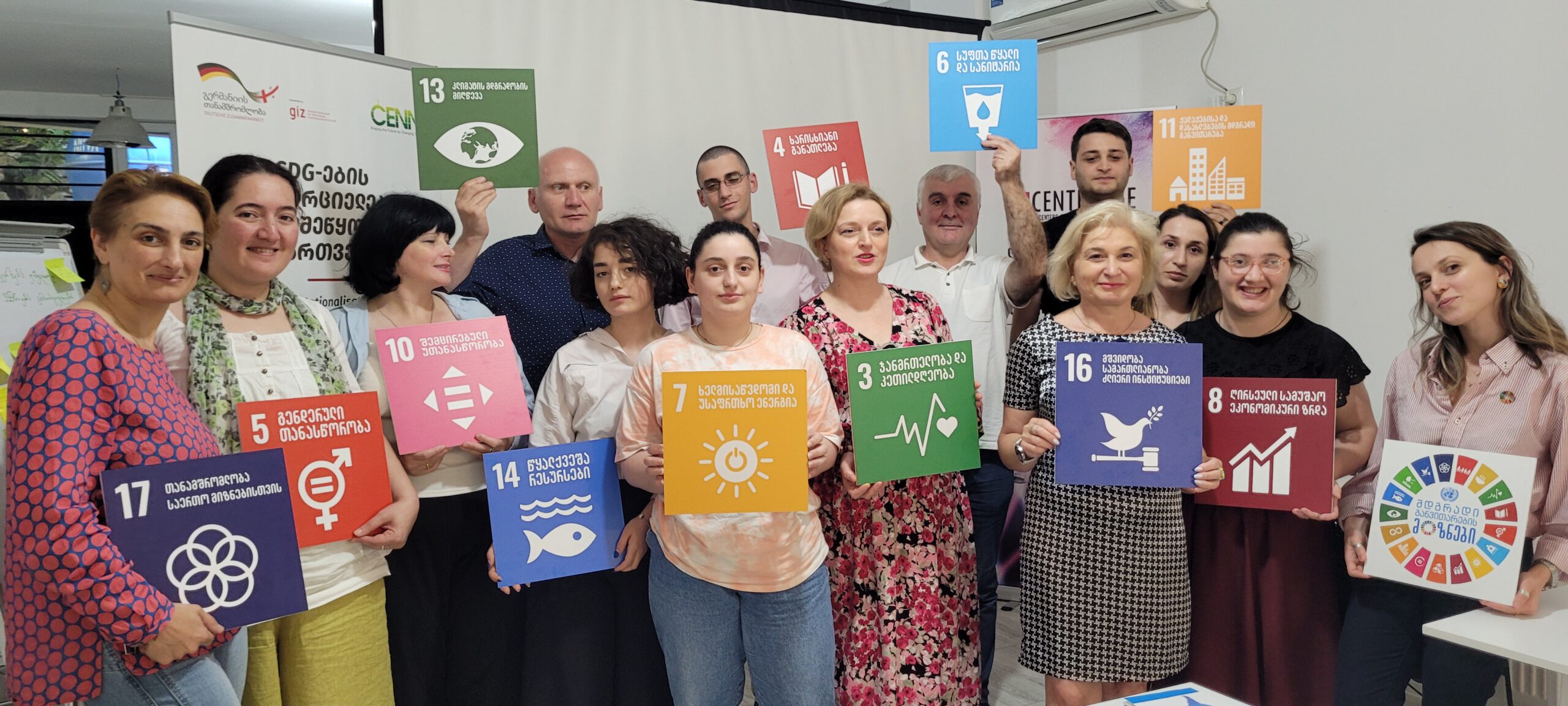 CENN and the German Government support the Localisation Process of SDGs in Georgia