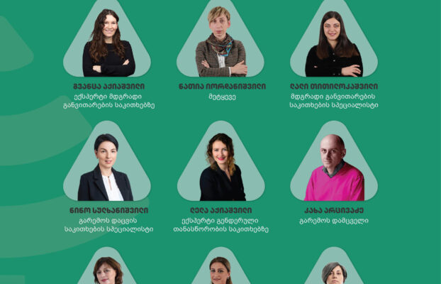 The Course About Sustainable Development Goals is Now Available