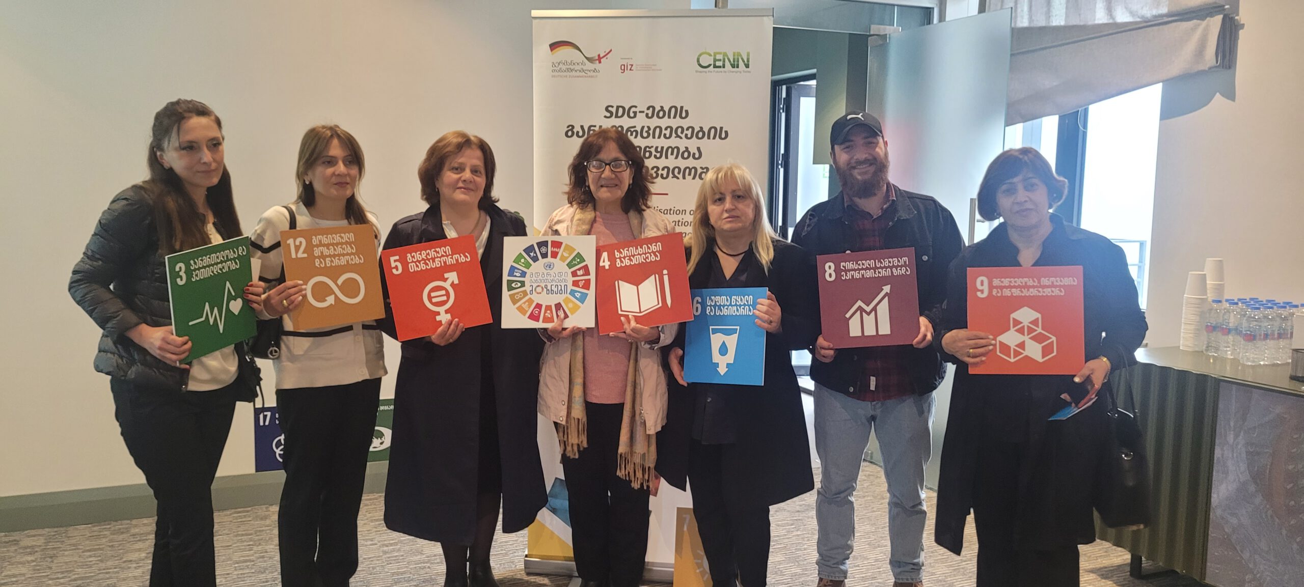 CENN & German Government continue strengthening CSO partnerships and collaboration for SDG implementation