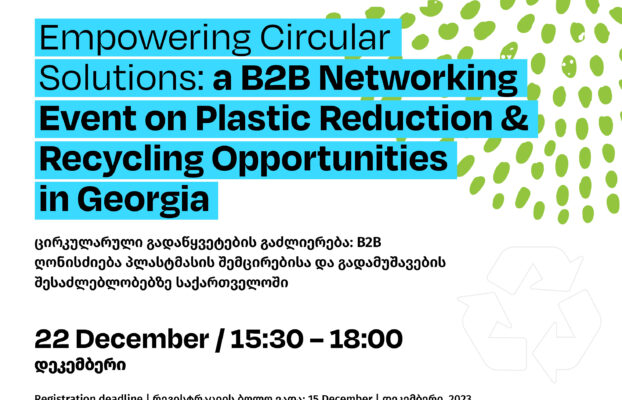 B2B event “Empowering circular solutions in Georgia”