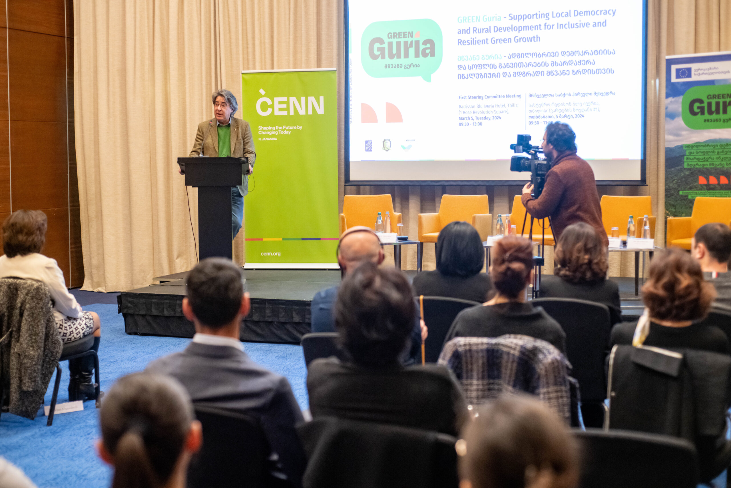 EU-Funded Green Guria Project’s Inaugural Committee Meeting Was Held