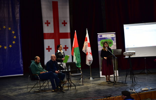 გურიის სამი მუნიციპალიტეტისთვის ევროკავშირის მხარდაჭერით შემუშავებული ადგილობრივი განვითარების სტრატეგიების წარდგენა