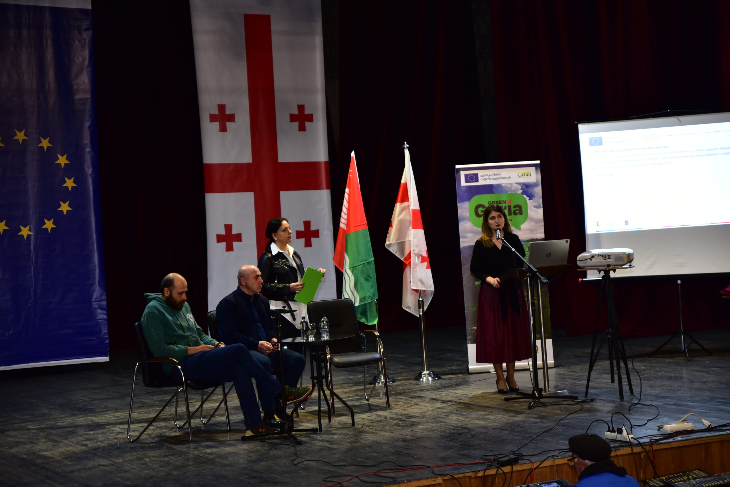 Unveiling of EU-supported Local Development Strategies for Three  Municipalities of Guria