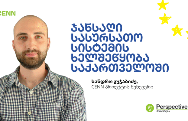 Fostering a Healthy Food System in Georgia