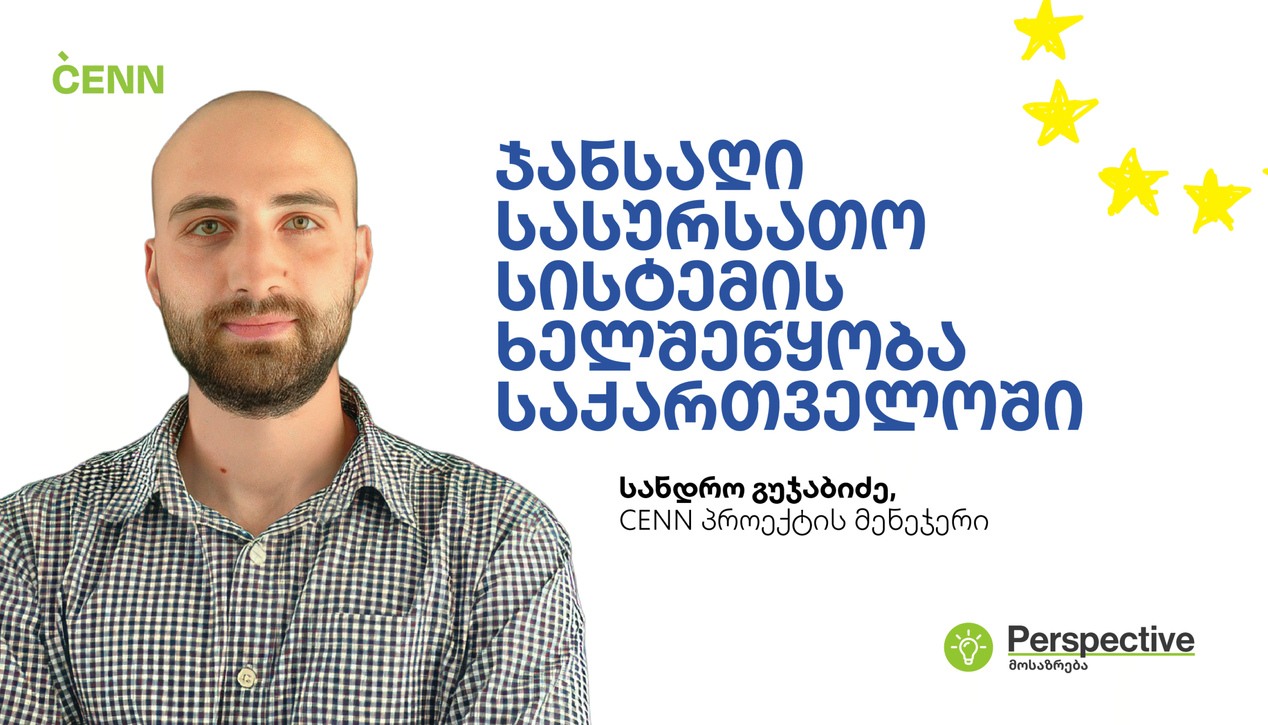 Fostering a Healthy Food System in Georgia