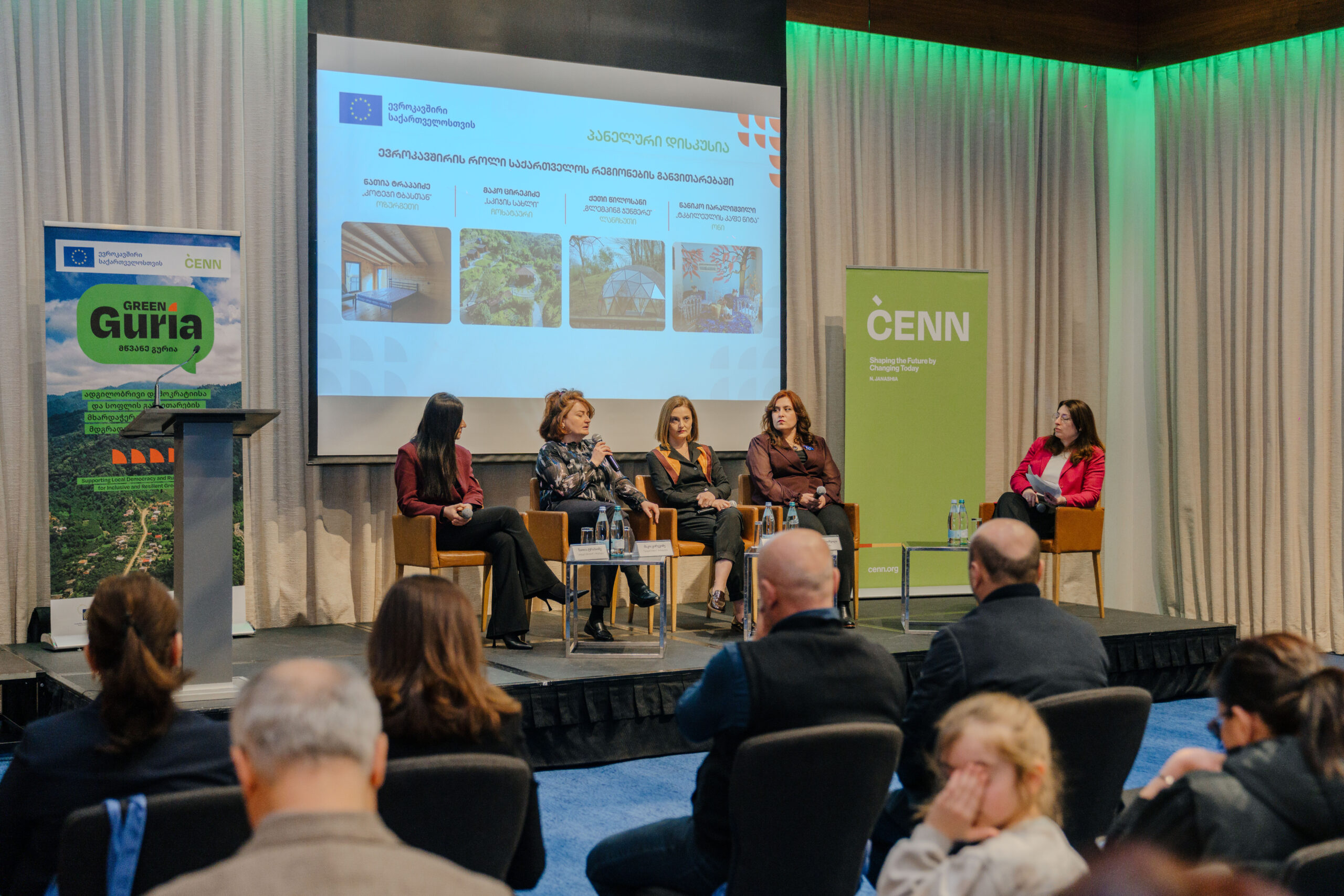 „მწვანე გურიის“ მრჩეველთა საბჭომ პროექტის მესამე წლის საქმიანობა შეაჯამა